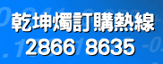 Order